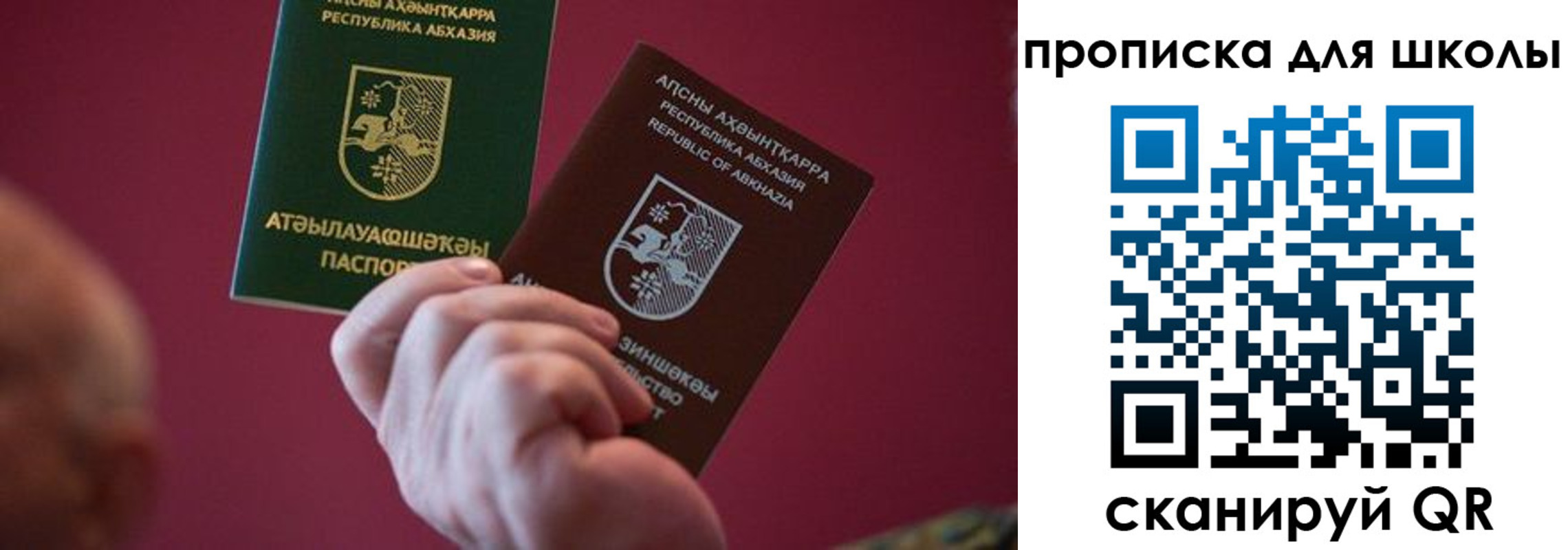 прописка иностранных граждан в Северске