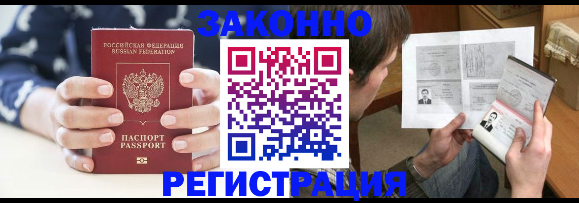 регистрация для дет. сада в Северске